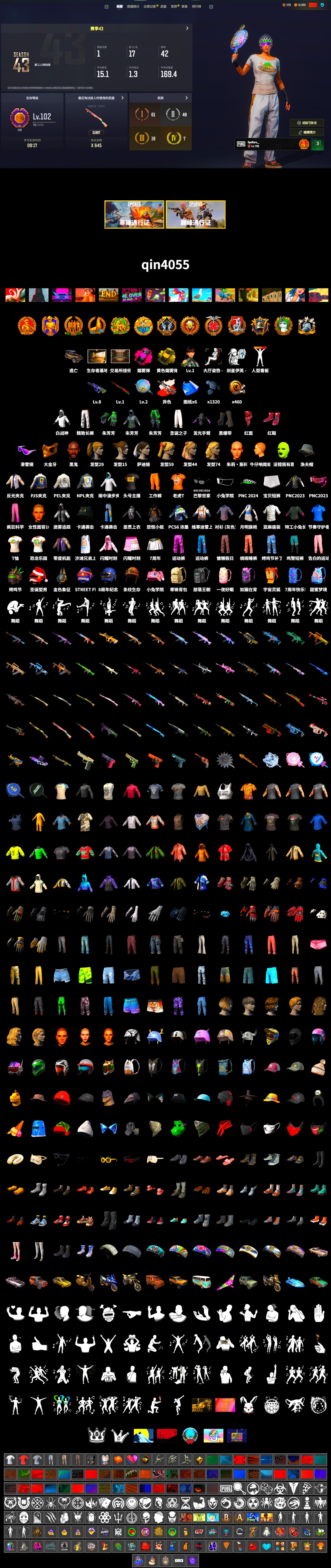 Neon Dream - AUG (White Orange), Magenta Smoke Grenade, Yellow Smoke Grenade, Hi-top Trainers (Red), Duncan's Infiltrator Handwraps, Jonathan Kamau, Snow Glasses, PGC 2021 Contingent Chaos Mask, PLAYERUNKNOWN's Bandana, Heavy Fur Coat (Black), Harley Quinn's Hair, PEL 2019 Phase 2 Jacket, NPL 2019 Phase 2 Jacket, PJS 2019 Phase 2 Jacket, Sideshow Bear Feet, Exquisite Pants, Sha Wujing's Shorts, StreamerOne - 2