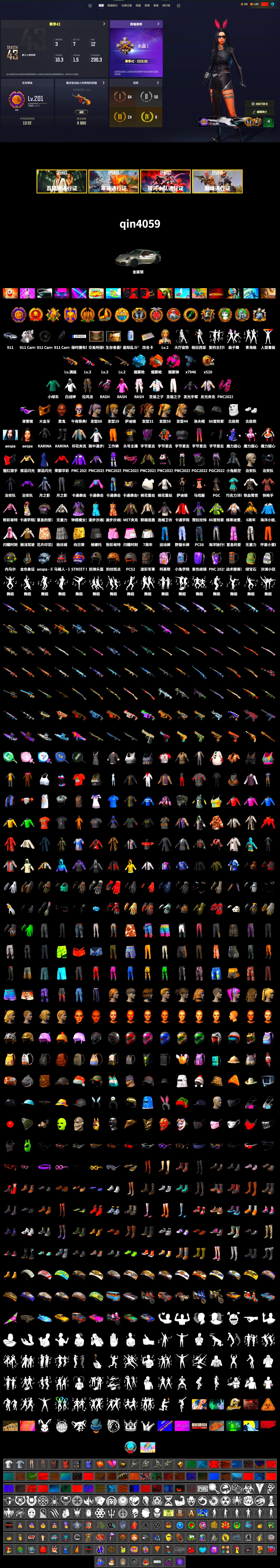 Magenta Smoke Grenade, Orange Fog of Fury — M79, Blue Magical Mist — M79, «911 Carrera GTS» Sports Car, Jonathan Kamau, Snow Glasses, PGC 2021 Contingent Chaos Mask, Rash Beixli Xtra Tough Jacket, Aespa, Polar Bear Feet, Harley Quinn's Hair, Rash Beixli Xtra Tough Jacket, Sideshow Bear Feet, StreamerOne, «DBX707» SUV - 2