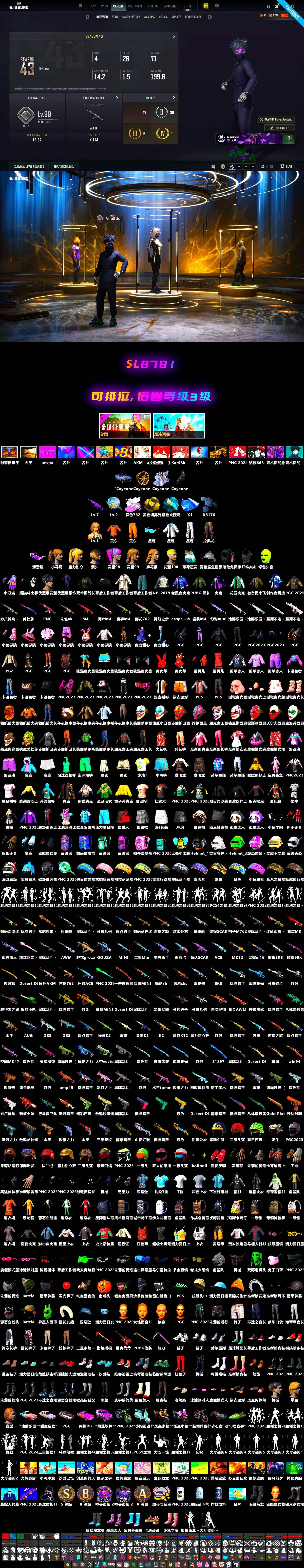 Medusa — Beryl M762, Siren — Pan, Harley Quinn's Hair, Snow Glasses, Medusa — Beryl M762 (Gray Purple), Aespa, «Cayenne Turbo GT» SUV, Glasya - 2