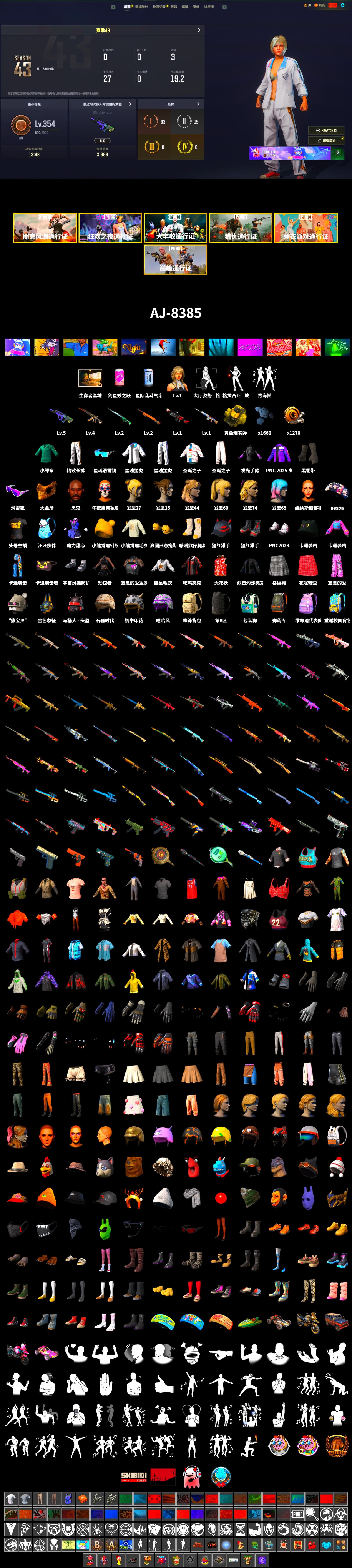 Yellow Smoke Grenade, Duncan's Infiltrator Handwraps, Jonathan Kamau, Snow Glasses, PGC 2021 Contingent Chaos Mask, Aespa, XingHun's Tiger Strike Jacket, XingHun's Tiger Strike Pants, Sideshow Bear Feet, Exquisite Pants, StreamerOne - 2
