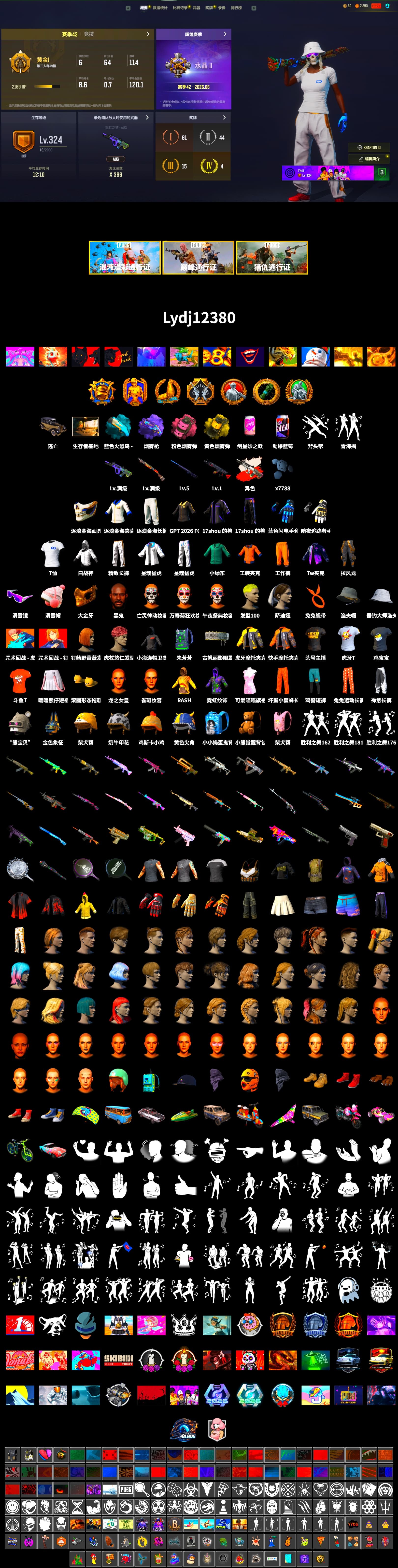 Neon Dream - AUG (White Orange), Yellow Smoke Grenade, Pink Smoke Grenade, Purple Magical Mist — M79, Jonathan Kamau, Snow Glasses, PGC 2021 Contingent Chaos Mask, SOOP T-Shirt, Rash Beixli Xtra Tough Jacket, XingHun's Tiger Strike Jacket, XingHun's Tiger Strike Pants, Sideshow Bear Feet, Exquisite Pants, Sha Wujing's Shorts, StreamerOne, Blue Thunder Gloves, HUYA T-shirt, DOUYU T-shirt, «Chiron» Sports Car - 2