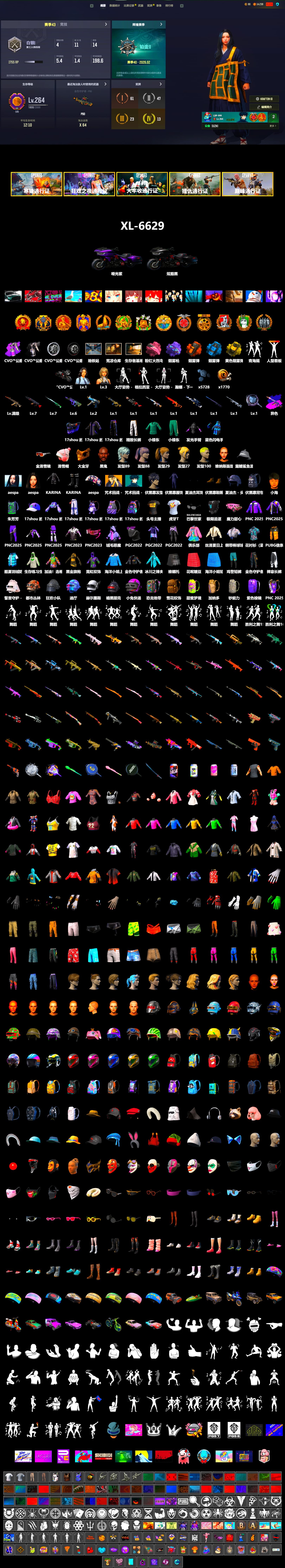 Demon's Touch - ACE32 (Purple Fuchsia), Azure Smoke Grenade, Orange Smoke Grenade, Yellow Smoke Grenade, Purple Magical Mist — M79, Jonathan Kamau, PGC 2021 Contingent Chaos Mask, Aespa, Harley Quinn's Hair, "CVO™ Road Glide® ST" Motorcycle, Exquisite Pants, Sha Wujing's Shorts, StreamerOne, Training Jacket (Green), Full Autumn — M416, Blue Thunder Gloves, HUYA T-shirt, «Chiron» Sports Car, «DBX707» SUV - 2