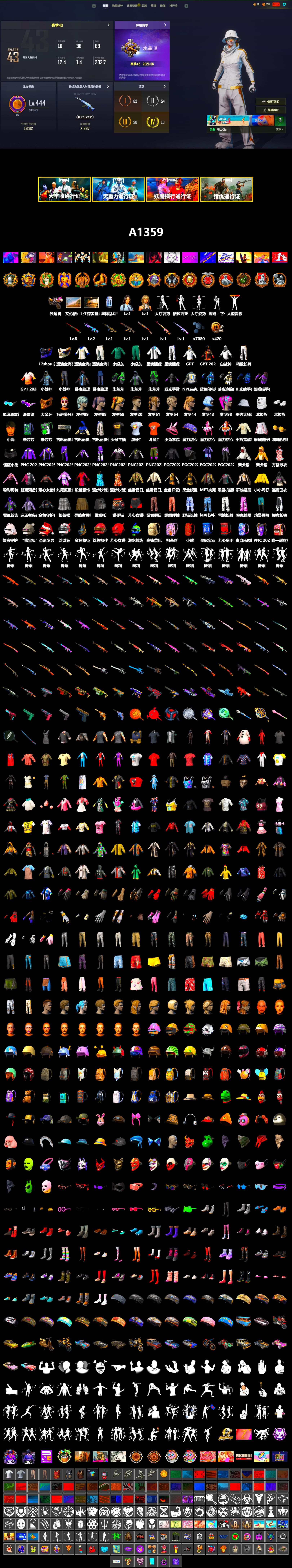 Rest in Pink — Dragunov [1], Snow Glasses, PGC 2021 Contingent Chaos Mask, Polar Bear Feet, XingHun's Tiger Strike Jacket, XingHun's Tiger Strike Pants, NPL 2019 Phase 2 Jacket, Sideshow Bear Feet, Exquisite Pants, XiongDi Hoodie, Sha Wujing's Shorts, StreamerOne, GPT 2025 Four Angry Men Jacket, Training Jacket (Green), Blue Thunder Gloves, Crash Test Handwraps, HUYA T-shirt, DOUYU T-shirt, «Chiron» Sports Car - 2