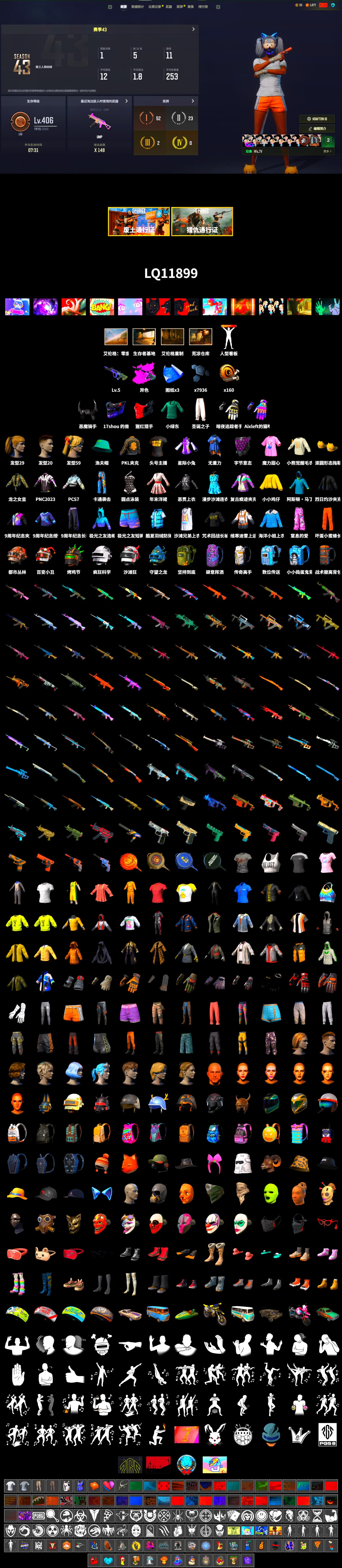 Demon Biker Horns, Harley Quinn's Hair, PKL 2019 Phase 2 Jacket, StreamerOne - 2