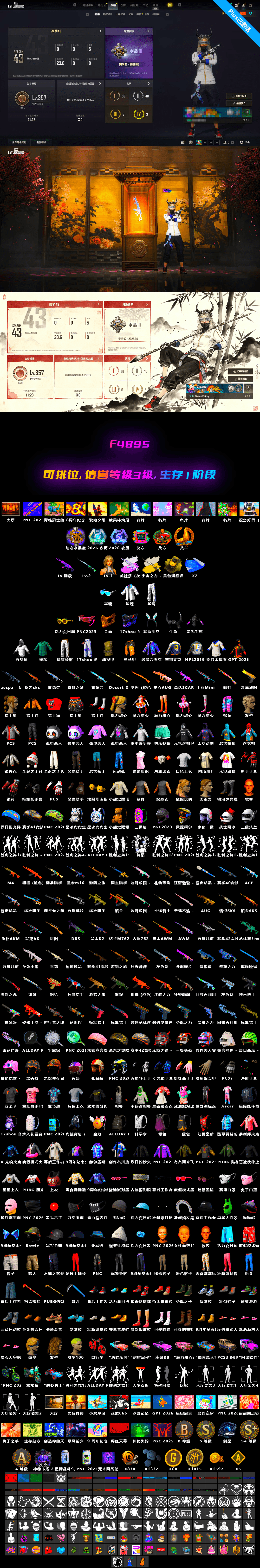 Glasya [2], Medusa — Beryl M762, PGC 2021 Contingent Chaos Mask, Demon Biker Horns, Medusa — Beryl M762 (Gray Purple), Aespa, Cosmic Caliber - Kar98k, Cosmic Caliber - Kar98k (White Yellow) - 2