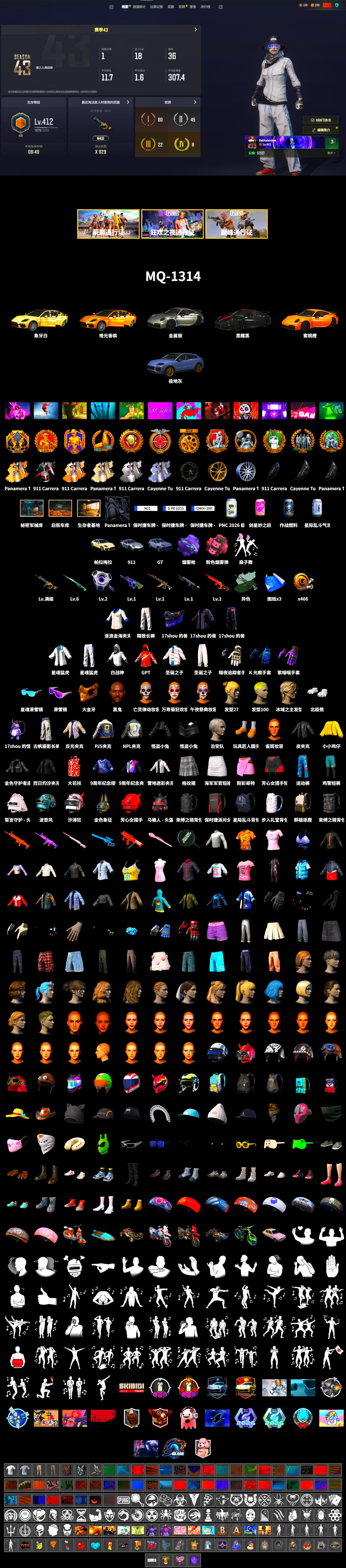 Time Keeper - M416 (Gray Green), Pink Smoke Grenade, Purple Magical Mist — M79, «Panamera Turbo S» Sedan, «911 Carrera GTS» Sports Car, «Cayenne Turbo GT» SUV, Jonathan Kamau, Snow Glasses, PGC 2021 Contingent Chaos Mask, Polar Bear Feet, XingHun's Tiger Strike Jacket, XingHun's Tiger Strike Pants, NPL 2019 Phase 2 Jacket, PJS 2019 Phase 2 Jacket, Sideshow Bear Feet, Exquisite Pants, Sha Wujing's Shorts - 2