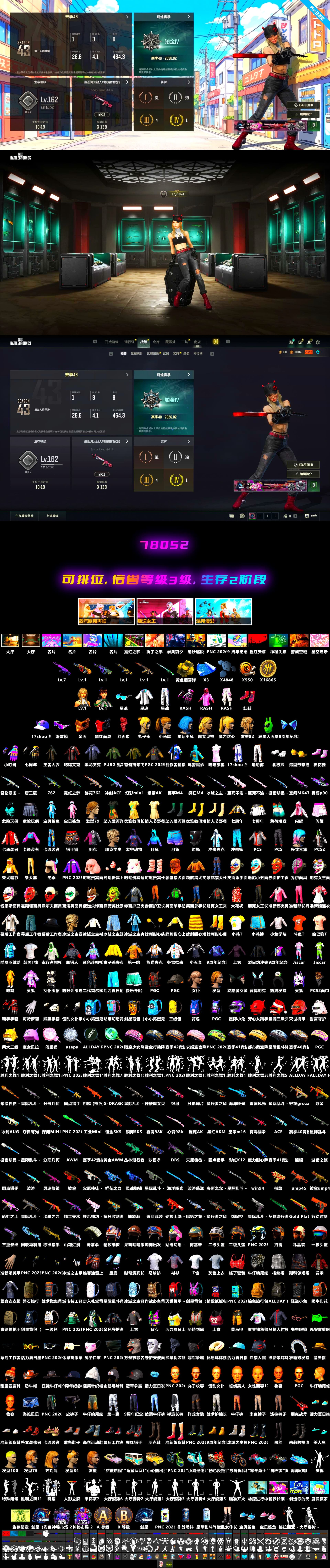 Glasya [1], Medusa — Beryl M762, Minotaur — AUG, Neon Dream — AUG, PGC 2021 Contingent Chaos Mask, Snow Glasses, Harley Quinn's Hair, Rash Beixli Xtra Tough Jacket, Rash Beixli Xtra Tough Jacket, Demon's Touch — ACE32, Cosmic Caliber - Kar98k, EVE - 2
