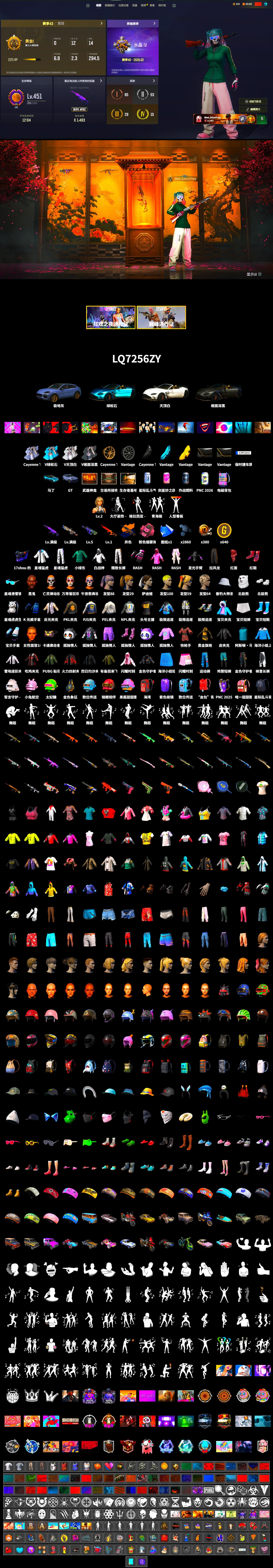 Medusa — Beryl M762 (Gold Charcoal), Pink Smoke Grenade, Hi-top Trainers (Red), «Cayenne Turbo GT» SUV, «V12 Vantage Roadster (Luxe)» Sports Car, Jonathan Kamau, PLAYERUNKNOWN's Bandana, Heavy Fur Coat (Black), Rash Beixli Xtra Tough Jacket, Polar Bear Feet, Harley Quinn's Hair, Rash Beixli Xtra Tough Jacket, PEL 2019 Phase 2 Jacket, XingHun's Tiger Strike Jacket, XingHun's Tiger Strike Pants, NPL 2019 Phase 2 Jacket, PJS 2019 Phase 2 Jacket, PKL 2019 Phase 2 Jacket, Exquisite Pants, XiongDi Hoodie, Sha Wujing's Shorts, StreamerOne, Full Autumn — M416 - 2