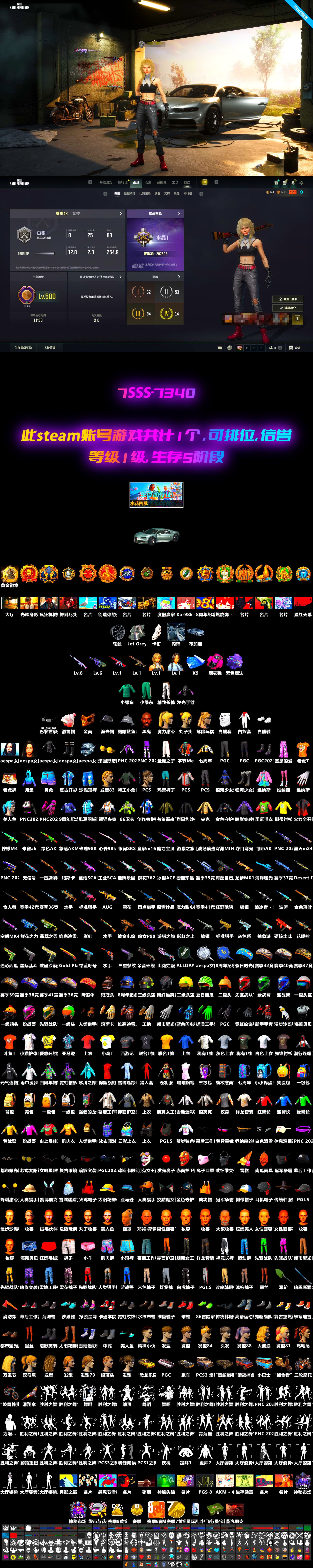 Magenta Smoke Grenade, Purple Magical Mist — M79, Deadly Dollhouse — SLR, Neon Dream — AUG, No Signal — M416, «Chiron» Sports Car, Hanna, PGC 2021 Contingent Chaos Mask, Jonathan Kamau, Demon's Touch — ACE32, Aespa, «Chiron» Sports Car, Glasya - 2