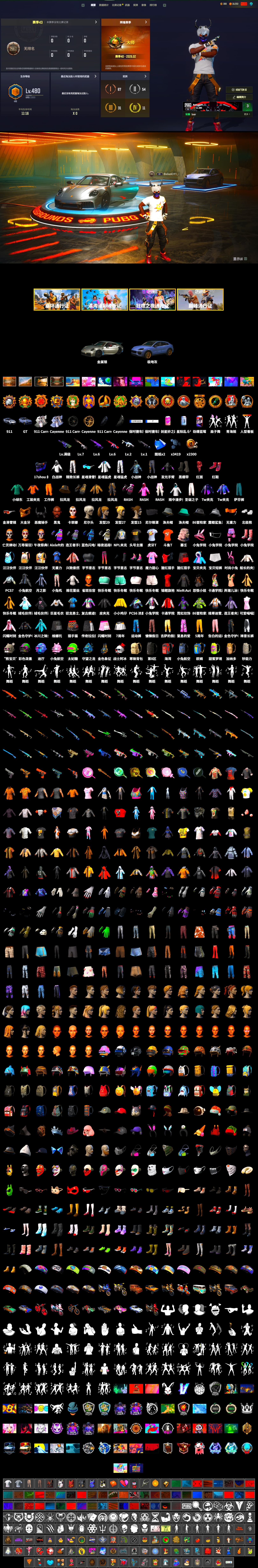 Hi-top Trainers (Red), Duncan's Infiltrator Handwraps, «911 Carrera GTS» Sports Car, «Cayenne Turbo GT» SUV, 9S's Hairstyle, Jonathan Kamau, PGC 2021 Contingent Chaos Mask, Demon Biker Horns, La Catrina Makeup, PLAYERUNKNOWN's Bandana, Heavy Fur Coat (Black), Rash Beixli Xtra Tough Jacket, Polar Bear Feet, Nier, Harley Quinn's Hair, Rash Beixli Xtra Tough Jacket, XingHun's Tiger Strike Jacket, XingHun's Tiger Strike Pants, NPL 2019 Phase 2 Jacket, Exquisite Pants, XiongDi Hoodie, StreamerOne, Full Autumn — M416, Douyu Biker Jacket, Blue Thunder Gloves, HUYA T-shirt, DOUYU T-shirt - 2