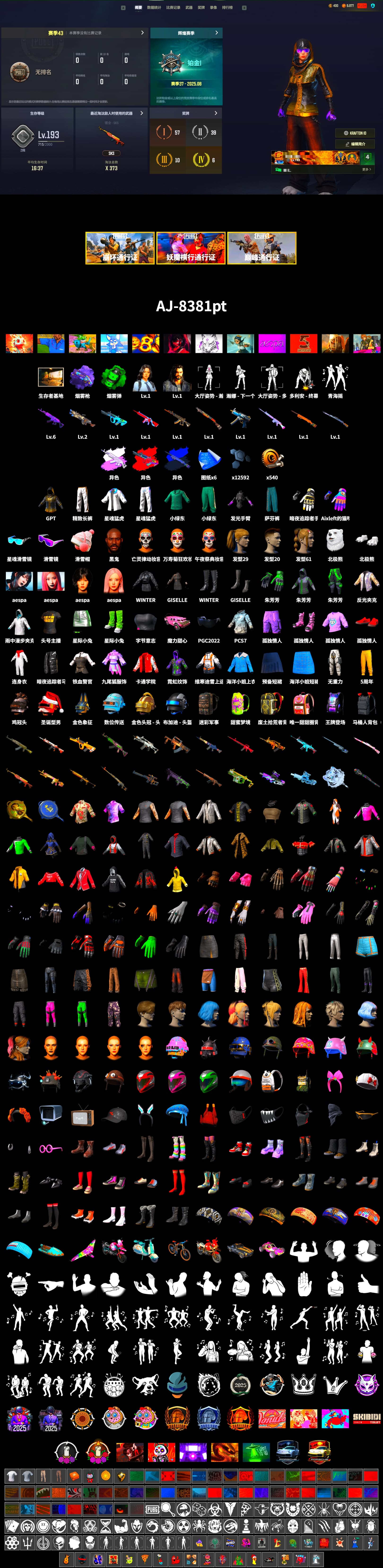 Medusa — Beryl M762 (Gray Purple), G-DRAGON — AUG (Red), Final Serenade — M24 (Blue Black), Emerald Smoke Grenade, Purple Magical Mist — M79, Jonathan Kamau, Snow Glasses, Aespa, Polar Bear Feet, Harley Quinn's Hair, XingHun's Tiger Strike Jacket, XingHun's Tiger Strike Pants, Exquisite Pants, StreamerOne, Training Jacket (Green), Full Autumn — M416 - 2