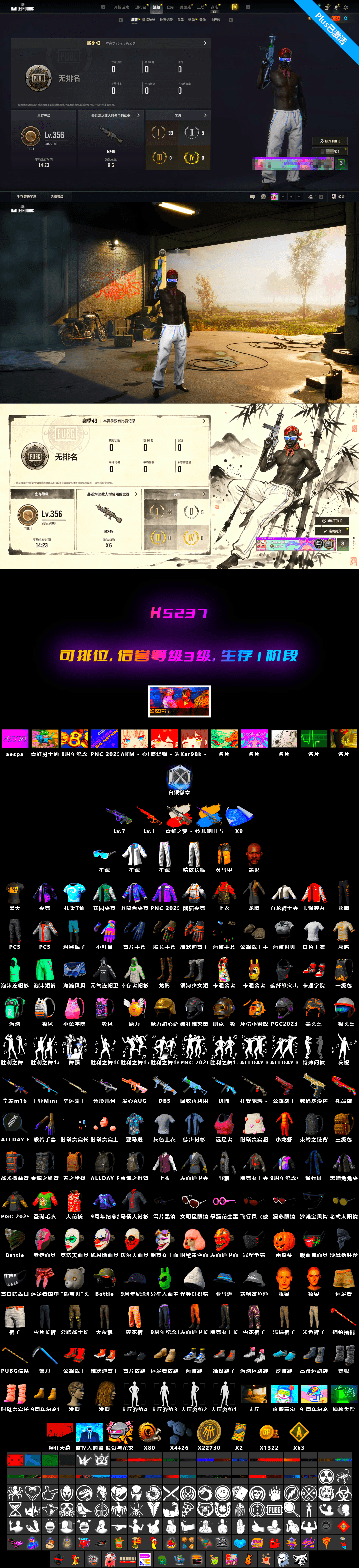 Neon Dream — AUG, Yule Sleigh — Mini14, Jonathan Kamau, Aespa, Neon Dream - AUG (White Orange), Yule Sleigh - Mini14 (Gold Blue) - 2