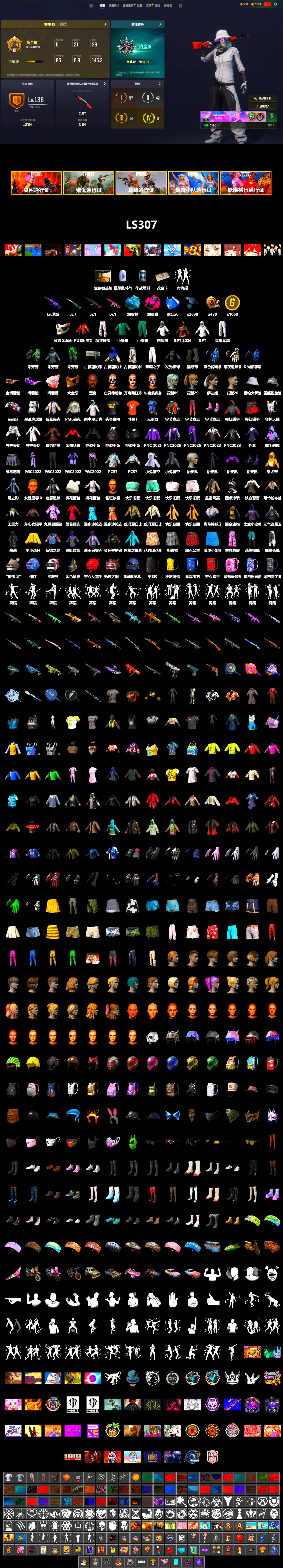 Magenta Smoke Grenade, Blue Magical Mist — M79, Duncan's Infiltrator Handwraps, Jonathan Kamau, Snow Glasses, PGC 2021 Contingent Chaos Mask, Aespa, Harley Quinn's Hair, PML 2019 Phase 2 Jacket, XingHun's Tiger Strike Pants, Sideshow Bear Feet, Exquisite Pants, Sha Wujing's Shorts, StreamerOne, GPT 2025 Four Angry Men Jacket, Training Jacket (Green), Full Autumn — M416, Blue Thunder Gloves, DOUYU T-shirt - 2