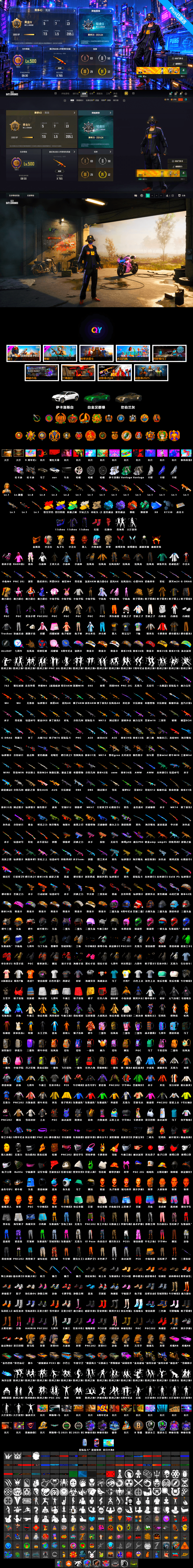 Gear Head — Beryl M762 [MAX], Glasya [3], Sun Wukong — M24, Trick-or-treat — M416, Neon Dream — AUG, Demon Hunter — ACE32, Minotaur — AUG, No Signal — M416, Cyber Threat — Mk12, Deadly Dollhouse — SLR, Sha Wujing — Mini14, Midnight Menace — Kar98k, Cerberus — M249, «Panigale V4 S (Ducati Red)» Motorcycle, Danucd's Gloves, Rash Beixli Xtra Tough Jacket, PGC 2021 Contingent Chaos Mask, Jonathan Kamau, Rash Beixli Xtra Tough Jacket, Harley Quinn's Hair, «V12 Vantage Roadster» Sports Car, «Urus S» SUV, «Panigale V4 S (Twilight Torque)» Motorcycle, «Panigale V4 S (Pitch Black)» Motorcycle, Teal Smoke Grenade, Orange Fog of Fury — M79, Demon's Touch — ACE32, Purple Magical Mist — M79, Blue Magical Mist — M79, Sun Scorched — S1897, Cosmic Caliber - Kar98k, Cosmic Caliber - Kar98k (White Yellow) - 2