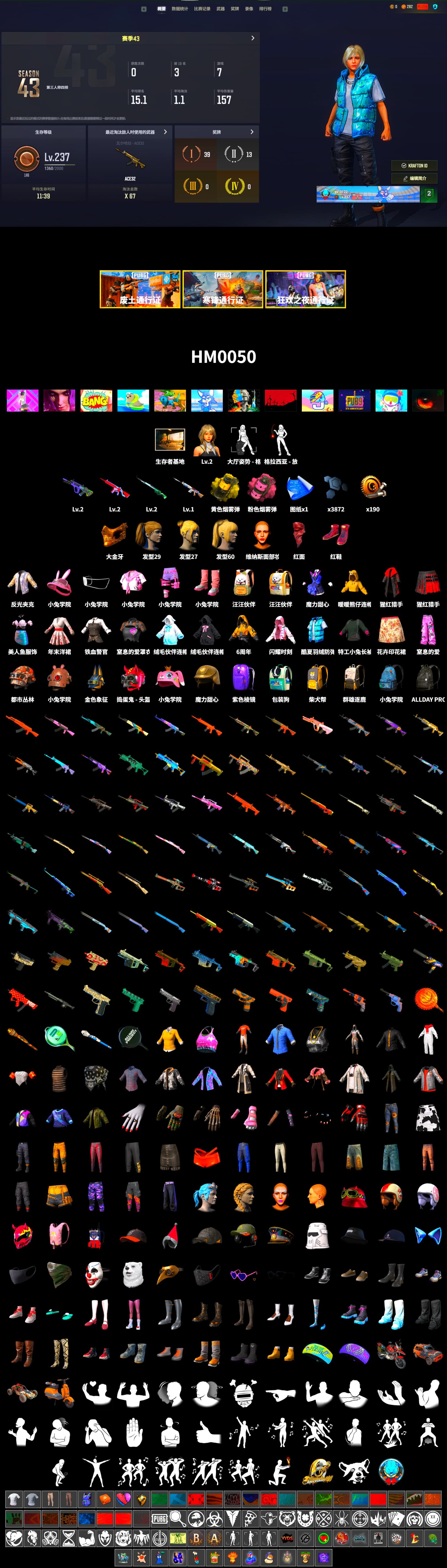 Yellow Smoke Grenade, Pink Smoke Grenade, Hi-top Trainers (Red), PGC 2021 Contingent Chaos Mask, PLAYERUNKNOWN's Bandana, Heavy Fur Coat (Black), Harley Quinn's Hair - 2