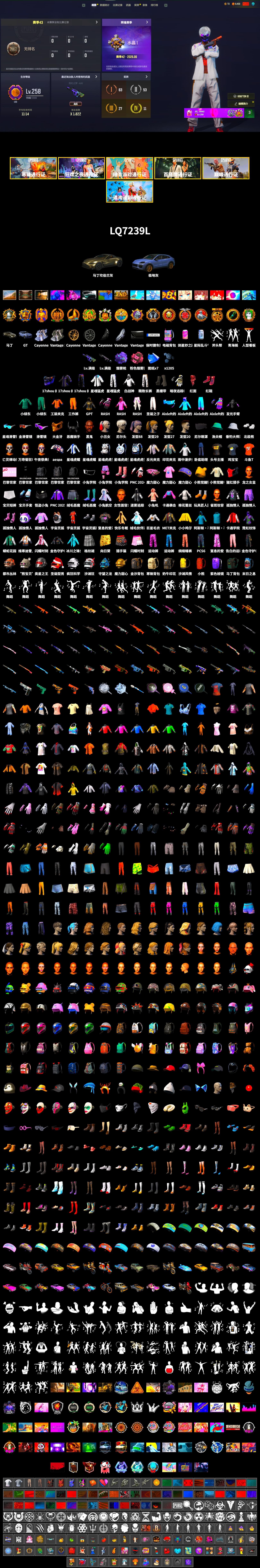 Pink Smoke Grenade, Purple Magical Mist — M79, Hi-top Trainers (Red), Duncan's Infiltrator Handwraps, Harley Quinn's Hair, «Cayenne Turbo GT» SUV, «V12 Vantage Roadster» Sports Car, 9S's Hairstyle, Jonathan Kamau, Snow Glasses, PGC 2021 Contingent Chaos Mask, Demon Biker Horns, PLAYERUNKNOWN's Bandana, Heavy Fur Coat (Black), Rash Beixli Xtra Tough Jacket, Aespa, Polar Bear Feet, Nier, Harley Quinn's Hair, Rash Beixli Xtra Tough Jacket, Harley Quinn's Makeup, XingHun's Tiger Strike Jacket, XingHun's Tiger Strike Pants, Sideshow Bear Feet, Exquisite Pants, StreamerOne, Training Jacket (Green), Full Autumn — M416, DOUYU T-shirt, «DBX707» SUV - 2
