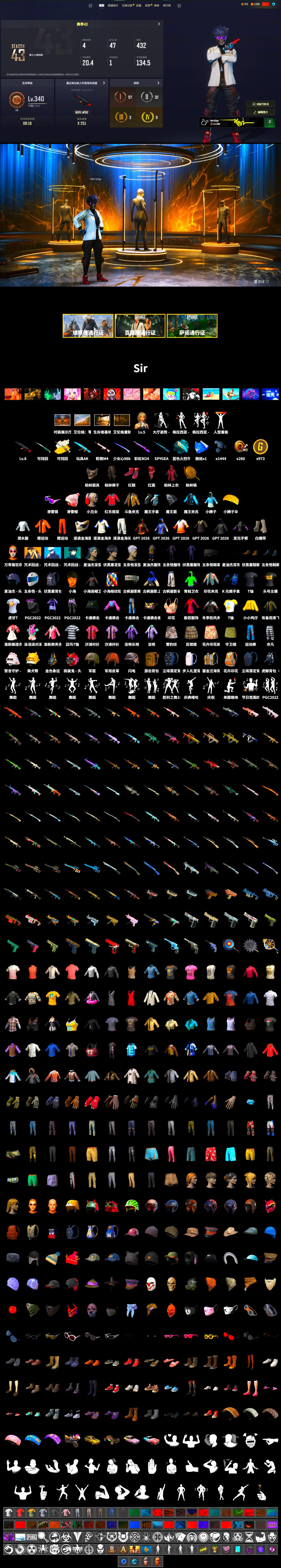Reaper Mask, Survivalist Slacks, PAI 2019 Jacket, Douyu Biker Jacket, Doomsday Hoodie, Hi-top Trainers (Red), Pan of Judgement, Shroud's Gloves, PGI Title Wraps, Harley Quinn's Hair, NeoticaCH's M416, Lumi's Kar98k, Ashek's AKM, Snow Glasses, PLAYERUNKNOWN's Bandana, SkipNhO's SLR, Escapee Jacket, Jailbird T-Shirt, Rash Vest, Ghosted — AKM, Speed & Momentum — M416, Pirate KIM's M416, MadDog — M16A4, Ghosted — Kar98k, Speed & Momentum — Kar98k, JennaJulien's M24, Shroud's Varsity Jacket, Ryan the Lion Hoodie, StreamerOne, Bengal Blade - SCAR-L, Crimson Snowflake - QBZ, Silver Plate — Mini14, SPYGEA's M24, Festive Gloves (Red), Diva Glasses (White), Rose-tinted Glasses, PAI 2019 Mask, Killer Clown Mask, shroud's Cloth Mask, Heavy Fur Coat (Black), HUYA T-shirt, Esports Chicken Dinner Shirt, Bengal Tiger - 2