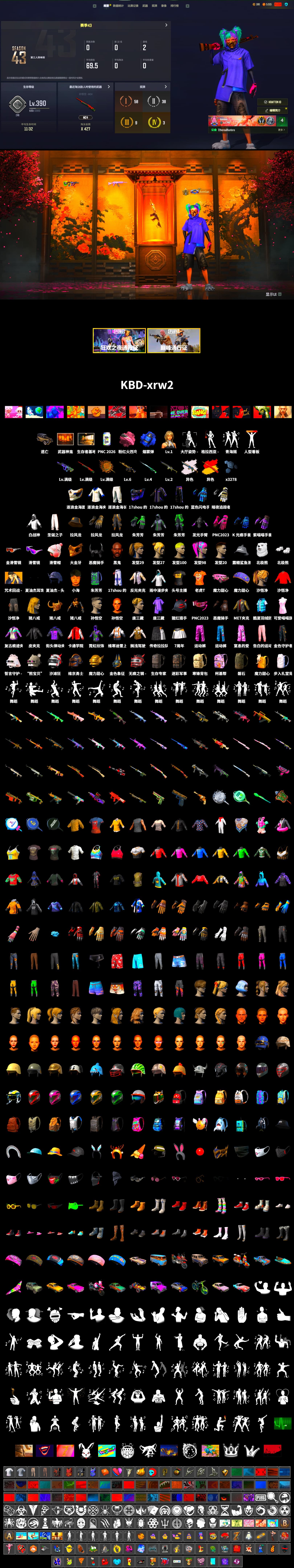Blue Smoke Grenade, Jonathan Kamau, Snow Glasses, PGC 2021 Contingent Chaos Mask, Demon Biker Horns, Polar Bear Feet, Harley Quinn's Hair, StreamerOne, Blue Thunder Gloves - 2