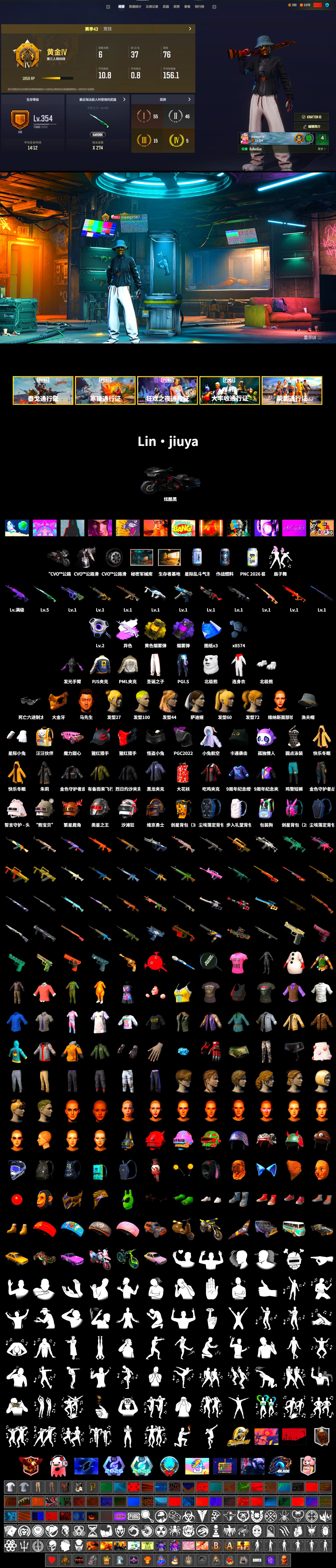 Rest in Pink — Dragunov [1], Medusa — Beryl M762 (Gray Purple), Purple Smoke Grenade, Yellow Smoke Grenade, PGC 2021 Contingent Chaos Mask, Polar Bear Feet, PML 2019 Phase 2 Jacket, PJS 2019 Phase 2 Jacket, Sha Wujing's Shorts, Wakgood's M416, Wakgood's AWM - 2