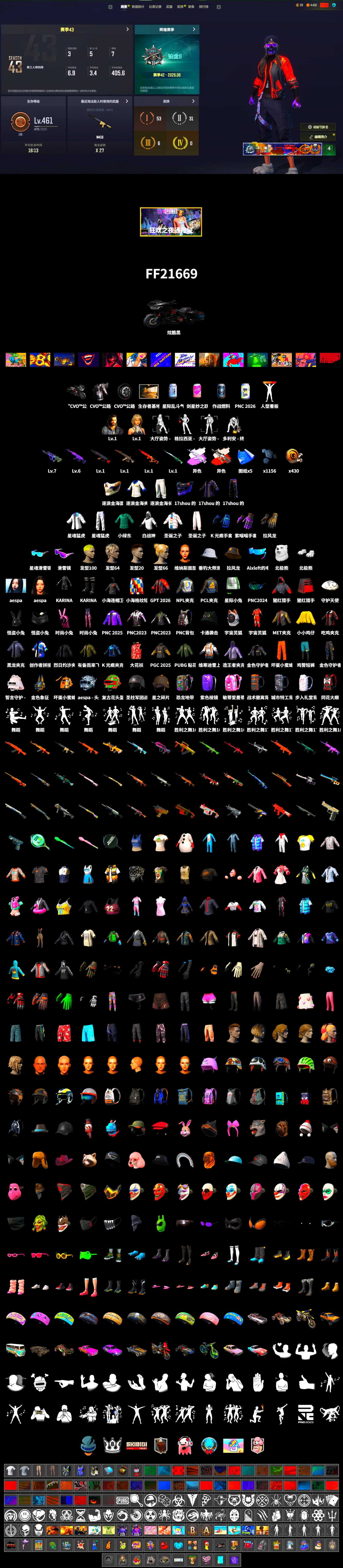 Medusa — Beryl M762 (Gray Purple), Neon Dream - AUG (White Orange), Snow Glasses, Aespa, Polar Bear Feet, XingHun's Tiger Strike Jacket, XingHun's Tiger Strike Pants, NPL 2019 Phase 2 Jacket, Sha Wujing's Shorts - 2