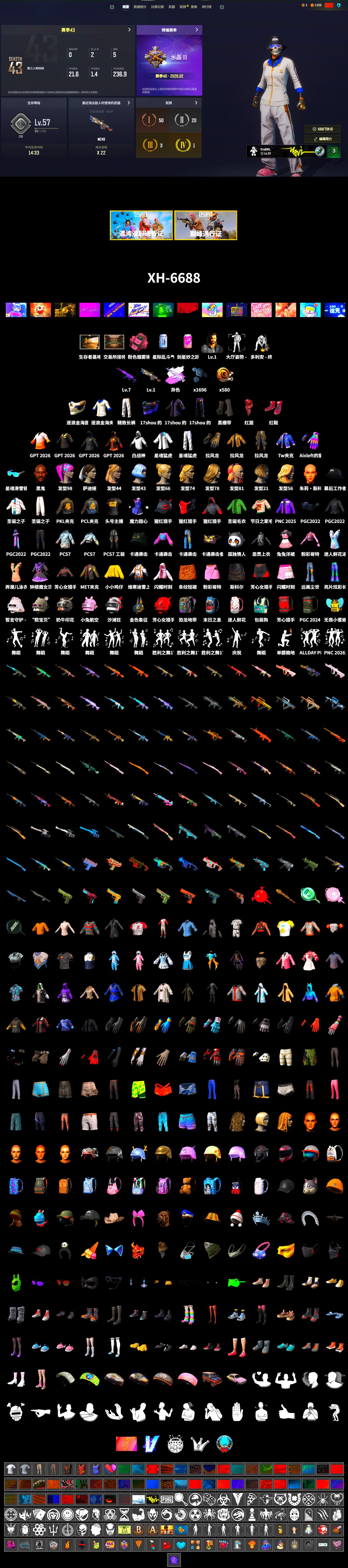 Medusa — Beryl M762 (Gray Purple), Pink Smoke Grenade, Hi-top Trainers (Red), Duncan's Infiltrator Handwraps, Jonathan Kamau, PLAYERUNKNOWN's Bandana, Heavy Fur Coat (Black), Pubg X Newjeans, XingHun's Tiger Strike Jacket, XingHun's Tiger Strike Pants, PKL 2019 Phase 2 Jacket, Exquisite Pants, StreamerOne - 2