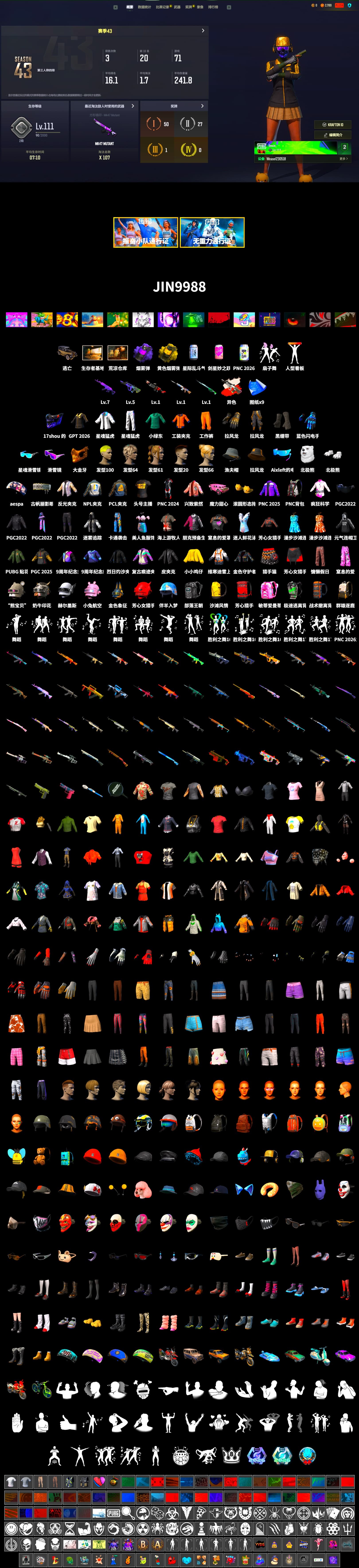 Neon Dream - AUG (White Orange), Purple Smoke Grenade, Yellow Smoke Grenade, Duncan's Infiltrator Handwraps, Snow Glasses, PGC 2021 Contingent Chaos Mask, Aespa, Polar Bear Feet, XingHun's Tiger Strike Jacket, XingHun's Tiger Strike Pants, NPL 2019 Phase 2 Jacket, StreamerOne, Blue Thunder Gloves - 2