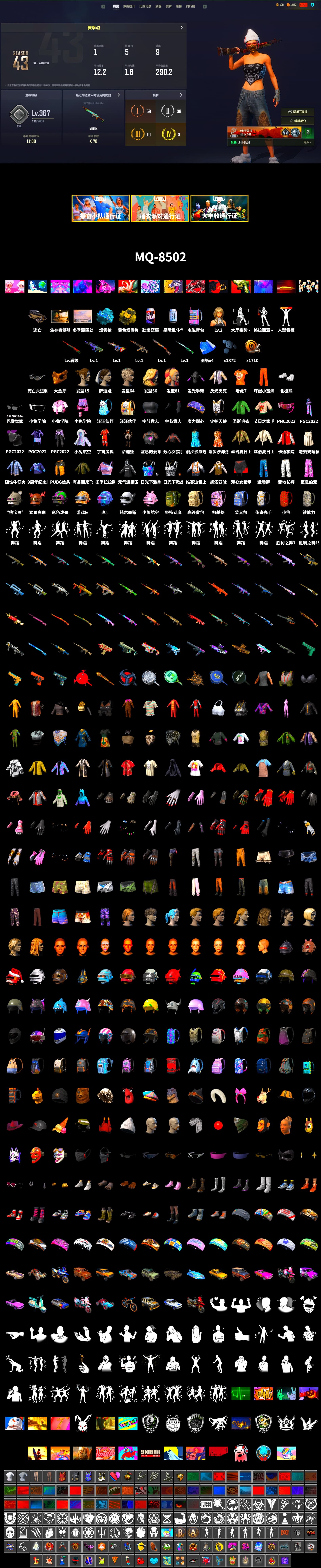 Yellow Smoke Grenade, Blue Magical Mist — M79, PGC 2021 Contingent Chaos Mask, Polar Bear Feet, Sideshow Bear Feet - 2
