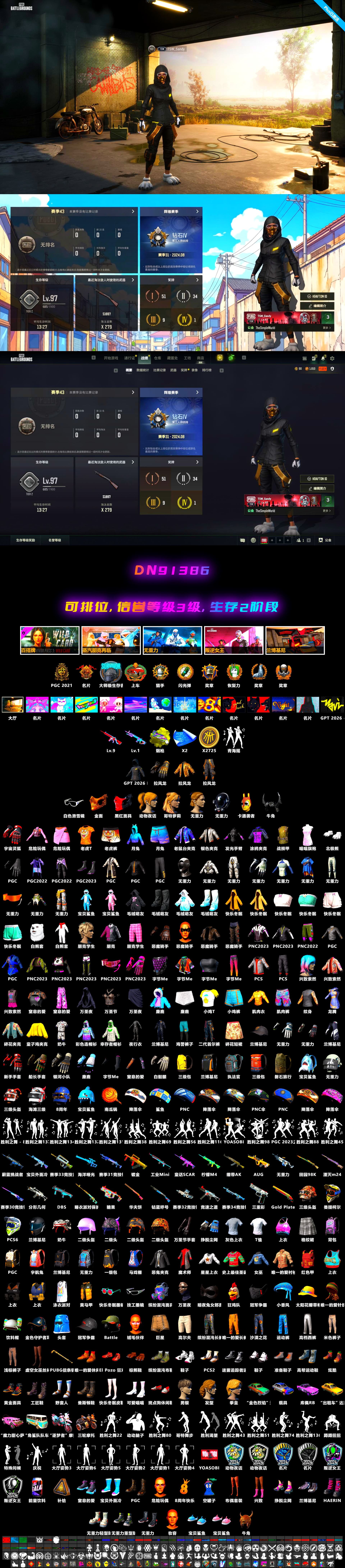 No Signal — M416, Hocus Focus — Mk12, PGC 2021 Contingent Chaos Mask, Demon Biker Horns, Yellow Fog of Fury — M79 - 2