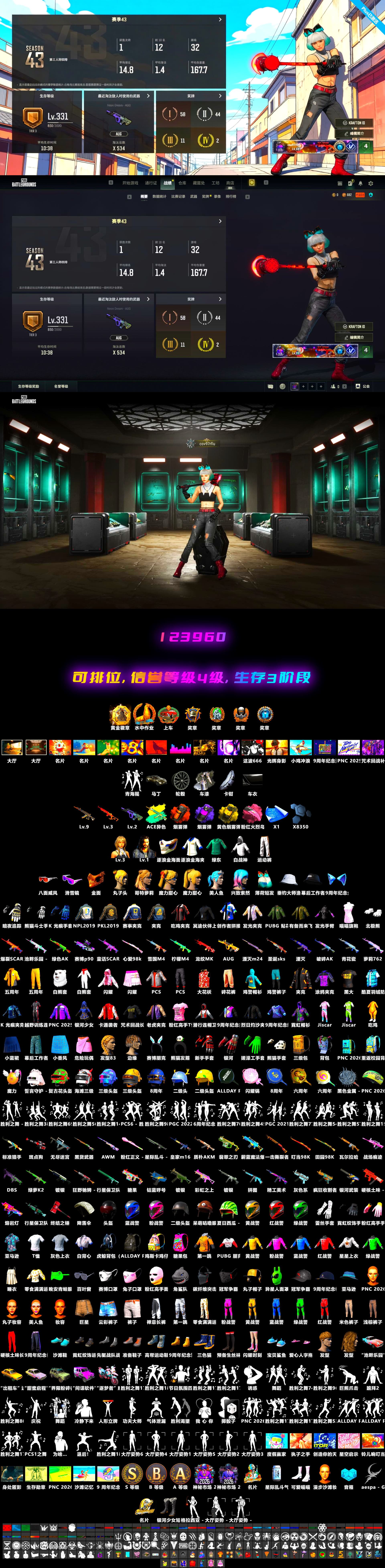 Yule Sleigh — Mini14, Neon Dream — AUG, PGC 2021 Contingent Chaos Mask, Snow Glasses, «V12 Vantage Roadster» Sports Car, Purple Smoke Grenade, Orange Smoke Grenade, Demon's Touch — ACE32, Glasya - 2