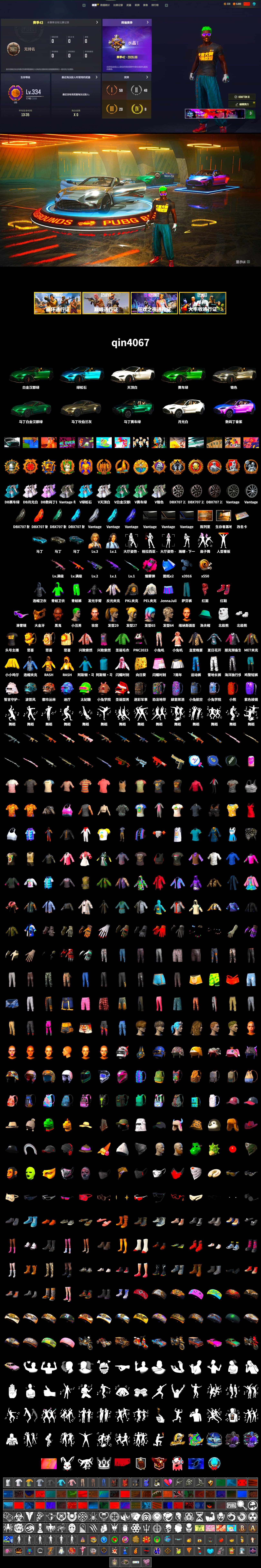 Magenta Smoke Grenade, Hi-top Trainers (Red), The Joker's Hair, «V12 Vantage Roadster» Sports Car, «V12 Vantage Roadster (Luxe)» Sports Car, «DBX707» SUV, Jonathan Kamau, Snow Glasses, PGC 2021 Contingent Chaos Mask, The Joker's Hair, PLAYERUNKNOWN's Bandana, Heavy Fur Coat (Black), SkipNhO's SLR, Polar Bear Feet, Harley Quinn's Hair, Rash Beixli Xtra Tough Jacket, Ghosted — AKM, Ghosted — Kar98k, JennaJulien's Pleated Skirt, PGI 2018 «Four Angry Men» Hoodie, PEL 2019 Phase 2 Jacket, PKL 2019 Phase 2 Jacket, «DBX707» SUV, Sha Wujing's Shorts, StreamerOne, Bengal Blade - SCAR-L - 2
