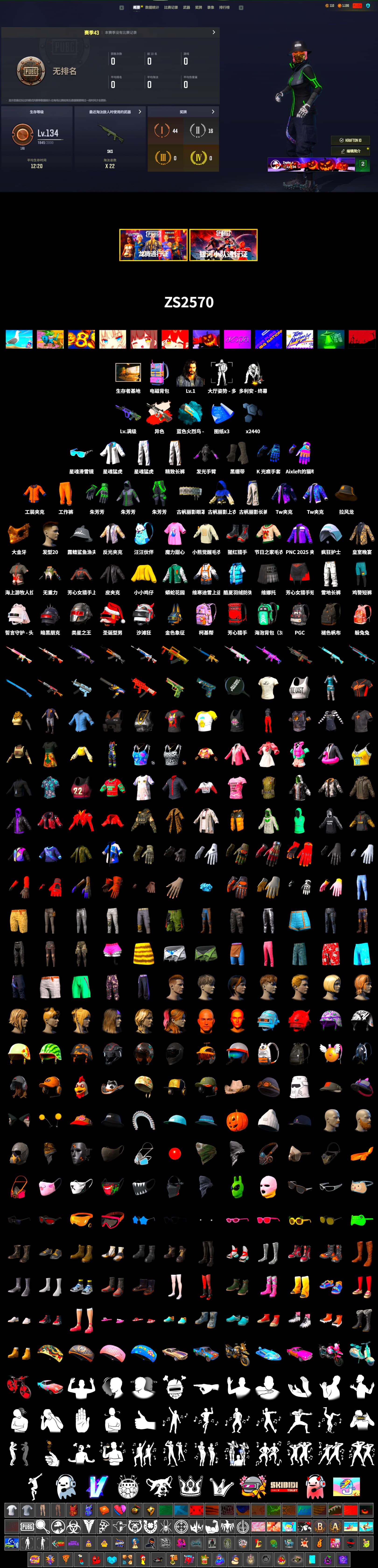Neon Dream - AUG (White Orange), Duncan's Infiltrator Handwraps, PGC 2021 Contingent Chaos Mask, XingHun's Tiger Strike Jacket, XingHun's Tiger Strike Pants, Exquisite Pants, Sha Wujing's Shorts, Full Autumn — M416 - 2