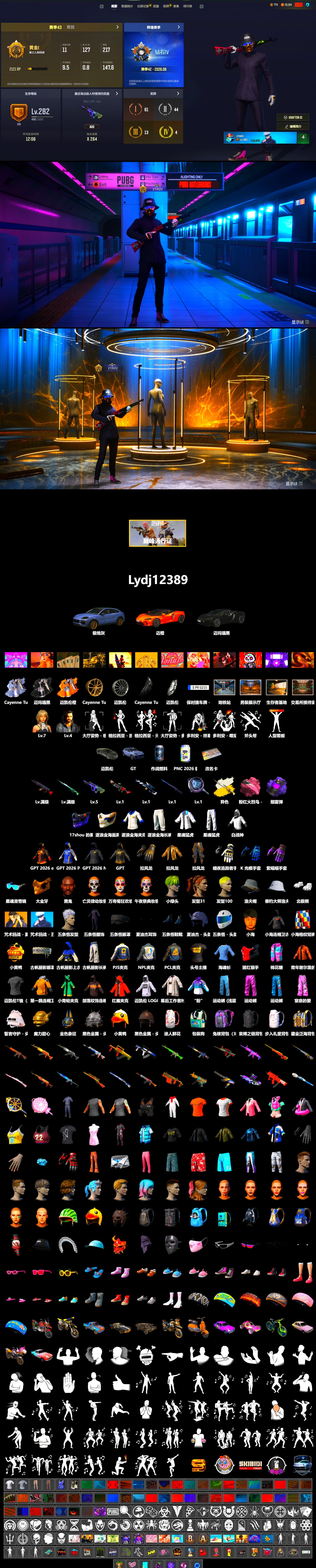 Cosmic Caliber - Kar98k (White Yellow), Purple Smoke Grenade, «Cayenne Turbo GT» SUV, Jonathan Kamau, PGC 2021 Contingent Chaos Mask, Polar Bear Feet, Hairstyle PGI.S, XingHun's Tiger Strike Jacket, XingHun's Tiger Strike Pants, NPL 2019 Phase 2 Jacket, PJS 2019 Phase 2 Jacket, StreamerOne - 2