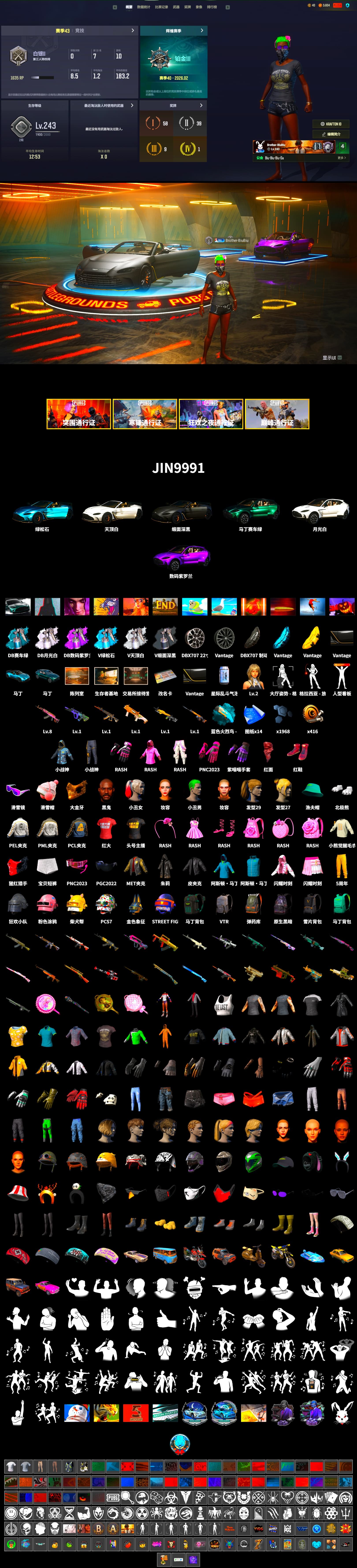 Hi-top Trainers (Red), Harley Quinn's Hair, The Joker's Hair, «V12 Vantage Roadster (Luxe)» Sports Car, «DBX707» SUV, Jonathan Kamau, Snow Glasses, PGC 2021 Contingent Chaos Mask, The Joker's Hair, PLAYERUNKNOWN's Bandana, Heavy Fur Coat (Black), Rash Beixli Xtra Tough Jacket, Polar Bear Feet, Harley Quinn's Hair, Rash Beixli Xtra Tough Jacket, Harley Quinn's Makeup, PML 2019 Phase 2 Jacket, PEL 2019 Phase 2 Jacket, «DBX707» SUV, StreamerOne, Full Autumn — M416 - 2