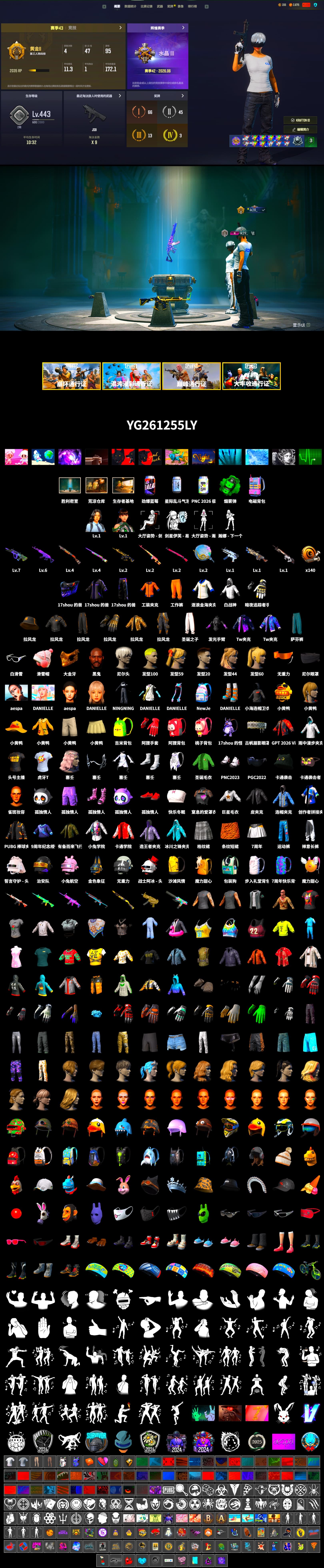 Rest in Pink — Dragunov [2], Emerald Smoke Grenade, 9S's Hairstyle, Jonathan Kamau, PGC 2021 Contingent Chaos Mask, Pubg X Newjeans, Aespa, Sideshow Bear Feet, XiongDi Hoodie, StreamerOne, Full Autumn — M416, HUYA T-shirt - 2