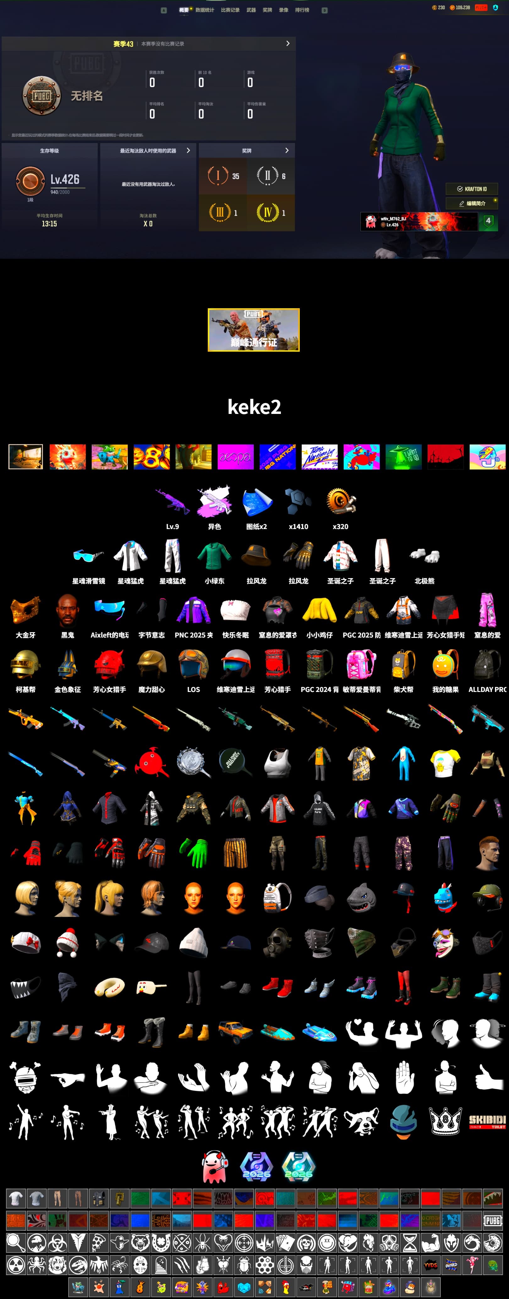Medusa — Beryl M762 (Gray Purple), Jonathan Kamau, PGC 2021 Contingent Chaos Mask, Polar Bear Feet, XingHun's Tiger Strike Jacket, XingHun's Tiger Strike Pants - 2