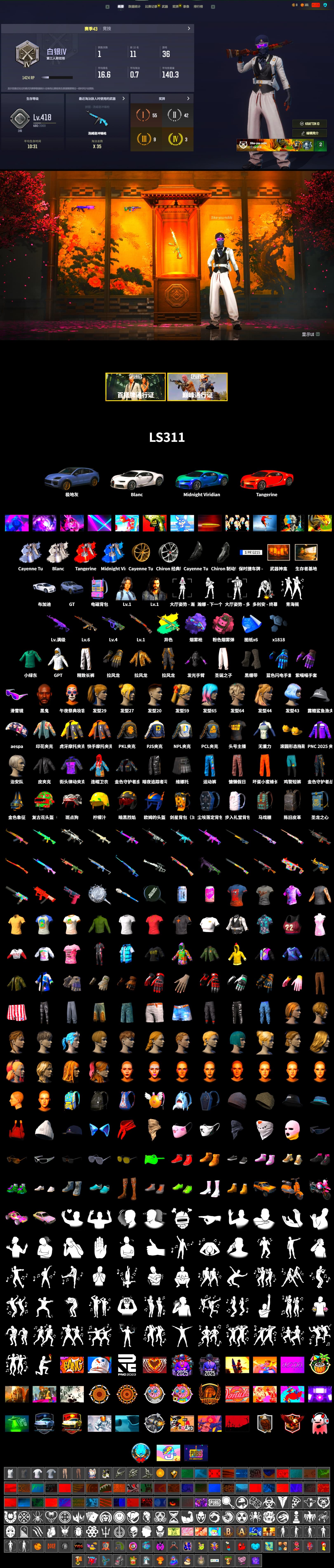 Pink Smoke Grenade, Purple Magical Mist — M79, Duncan's Infiltrator Handwraps, «Cayenne Turbo GT» SUV, «Chiron» Sports Car, Jonathan Kamau, Snow Glasses, Aespa, Harley Quinn's Hair, NPL 2019 Phase 2 Jacket, PJS 2019 Phase 2 Jacket, PKL 2019 Phase 2 Jacket, Exquisite Pants, Sha Wujing's Shorts, StreamerOne, GPT 2025 Four Angry Men Jacket, Blue Thunder Gloves - 2