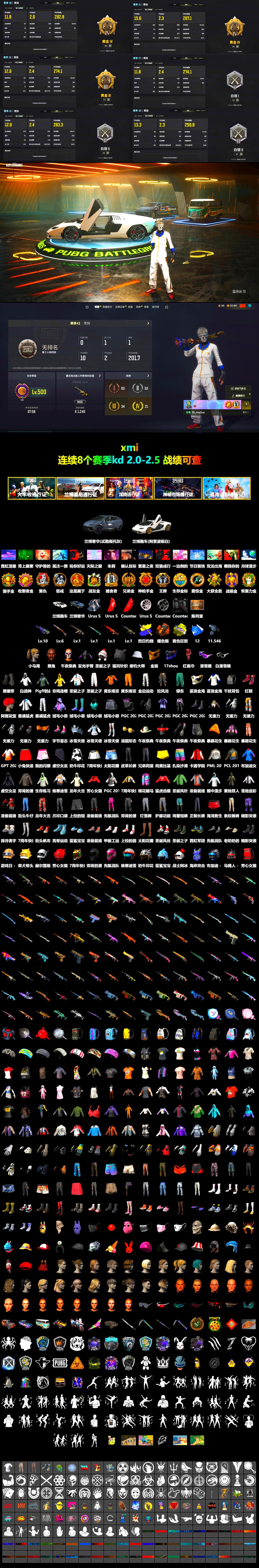 Orange Smoke Grenade, Yellow Fog of Fury — M79, Hi-top Trainers (Red), Duncan's Infiltrator Handwraps, «Countach LPI 800-4» Sports Car, Jonathan Kamau, Snow Glasses, PGC 2021 Contingent Chaos Mask, PLAYERUNKNOWN's Bandana, Heavy Fur Coat (Black), Harley Quinn's Hair, PML 2019 Phase 2 Jacket, PEL 2019 Phase 2 Jacket, XingHun's Tiger Strike Jacket, XingHun's Tiger Strike Pants, XiongDi Hoodie, MET Asia Series Distressed Jeans, Sha Wujing's Shorts, StreamerOne, Training Jacket (Green), Full Autumn — M416, Hanna - 2