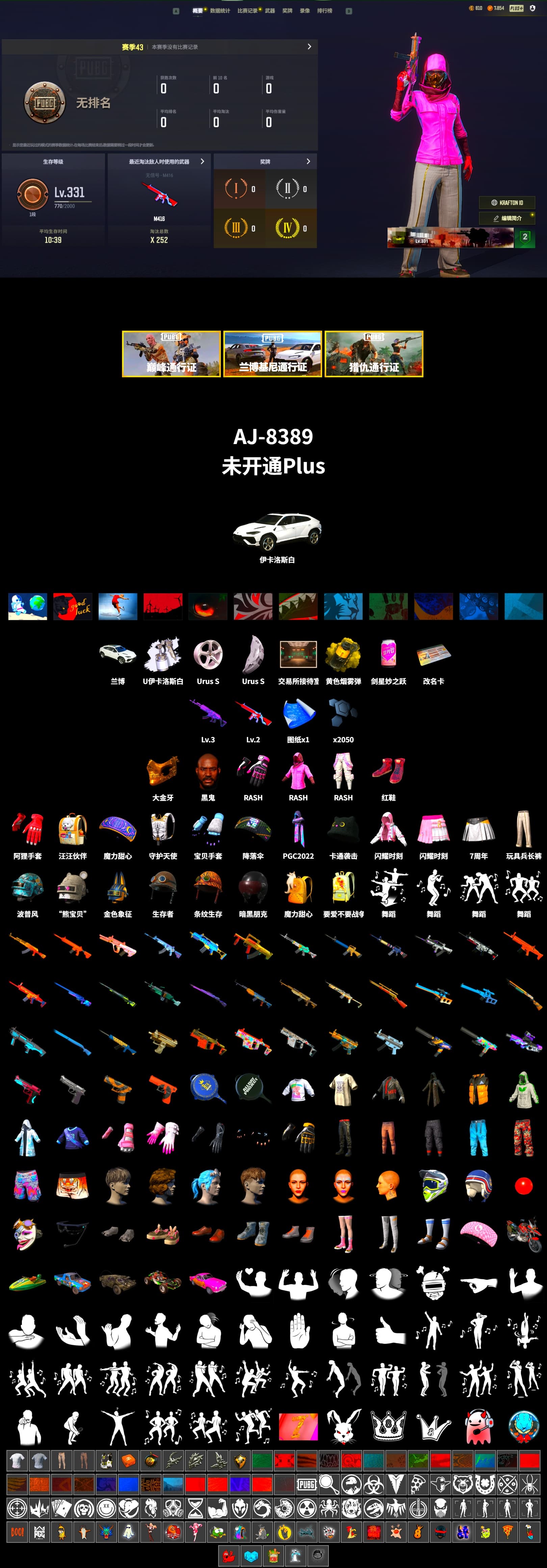 Yellow Smoke Grenade, Hi-top Trainers (Red), «Urus S» SUV, Jonathan Kamau, PGC 2021 Contingent Chaos Mask, Heavy Fur Coat (Black), Rash Beixli Xtra Tough Jacket, Rash Beixli Xtra Tough Jacket - 2