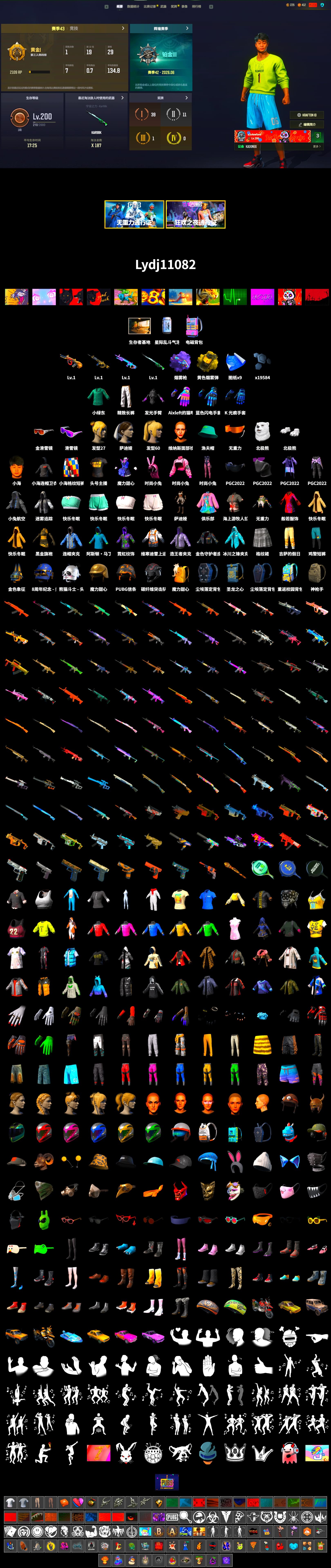 Yellow Smoke Grenade, Purple Magical Mist — M79, Snow Glasses, Polar Bear Feet, Exquisite Pants, Sha Wujing's Shorts, StreamerOne, Full Autumn — M416, Blue Thunder Gloves - 2