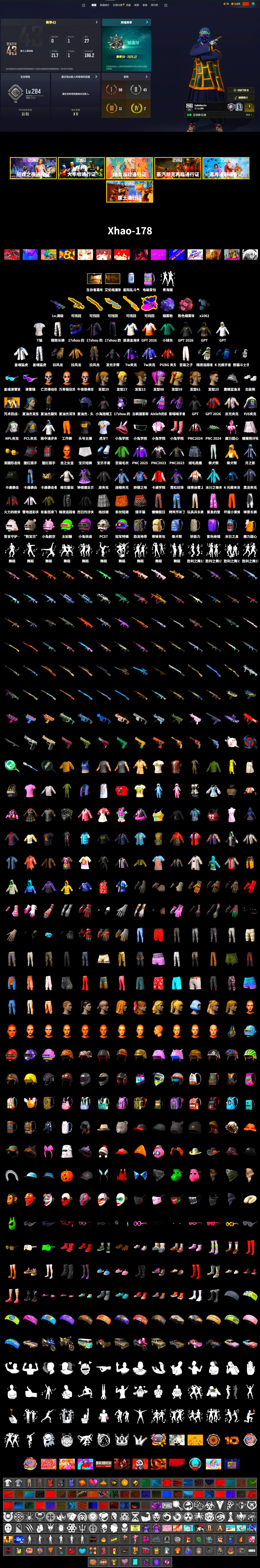 Pink Smoke Grenade, Purple Magical Mist — M79, Snow Glasses, Polar Bear Feet, Harley Quinn's Hair, XingHun's Tiger Strike Jacket, XingHun's Tiger Strike Pants, NPL 2019 Phase 2 Jacket, PJS 2019 Phase 2 Jacket, Sideshow Bear Feet, Exquisite Pants, MET Asia Series Distressed Jeans, StreamerOne, GPT 2025 Four Angry Men Jacket, 2018 PUBG ALL-STAR T-shirt (Korean), HUYA T-shirt - 2