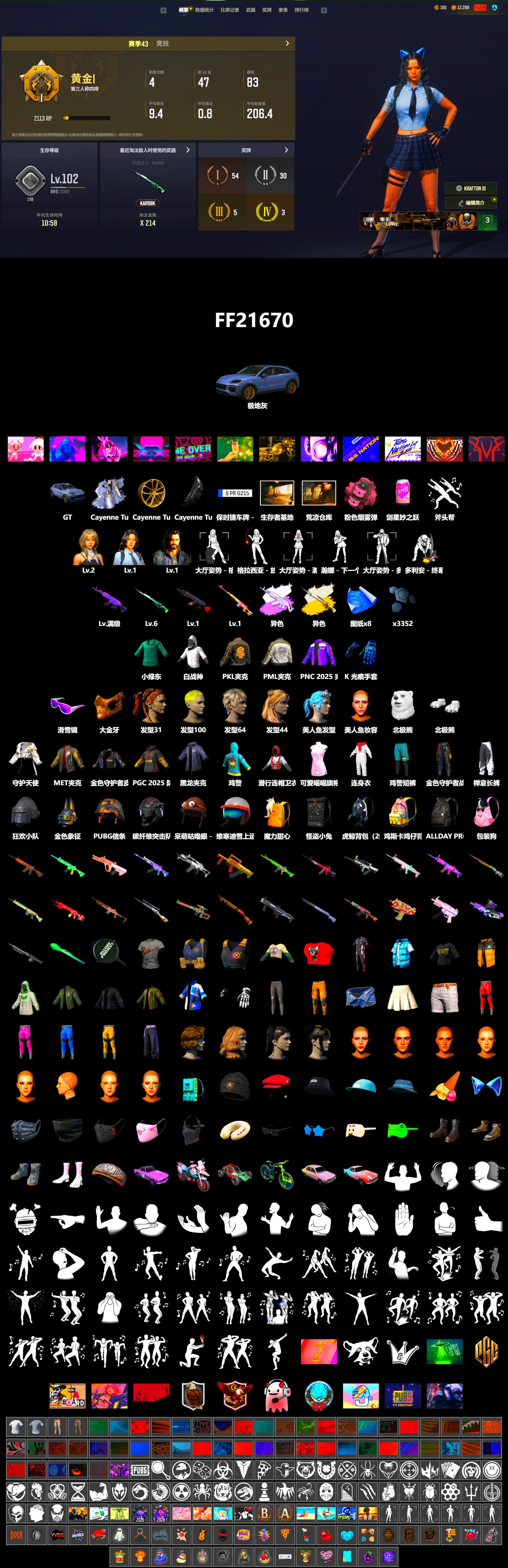 Rest in Pink — Dragunov [1], Medusa — Beryl M762 (Gray Purple), Cosmic Caliber - Kar98k (White Yellow), Pink Smoke Grenade, «Cayenne Turbo GT» SUV, Snow Glasses, PGC 2021 Contingent Chaos Mask, Polar Bear Feet, PML 2019 Phase 2 Jacket, PKL 2019 Phase 2 Jacket, MET Asia Series Distressed Jeans, Sha Wujing's Shorts - 2