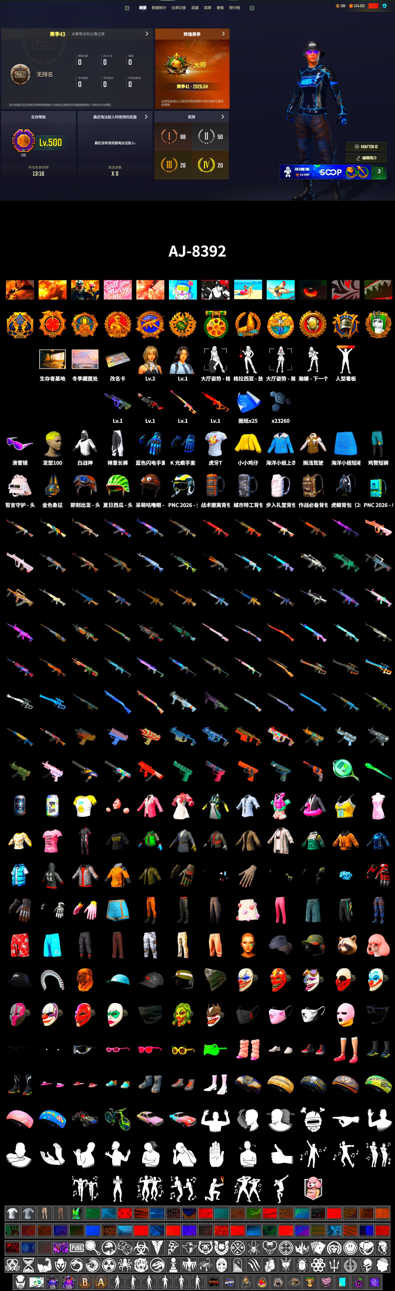 Rest in Pink — Dragunov [1], Snow Glasses, XiongDi Hoodie, Sha Wujing's Shorts, Blue Thunder Gloves, HUYA T-shirt - 2