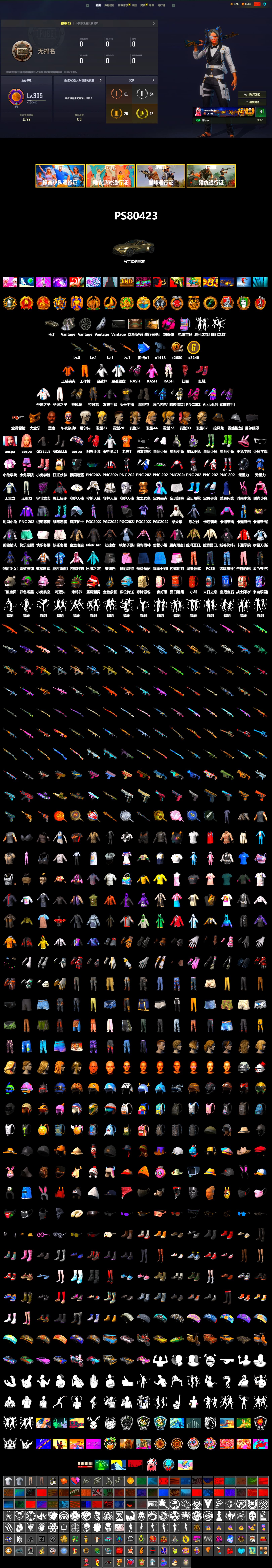 Magenta Smoke Grenade, Hi-top Trainers (Red), Duncan's Infiltrator Handwraps, «V12 Vantage Roadster» Sports Car, 9S's Hairstyle, Jonathan Kamau, PGC 2021 Contingent Chaos Mask, PLAYERUNKNOWN's Bandana, Heavy Fur Coat (Black), Rash Beixli Xtra Tough Jacket, Aespa, Nier, Rash Beixli Xtra Tough Jacket, XingHun's Tiger Strike Jacket, XiongDi Hoodie, MET Asia Series Distressed Jeans, StreamerOne, Full Autumn — M416, Blue Thunder Gloves - 2