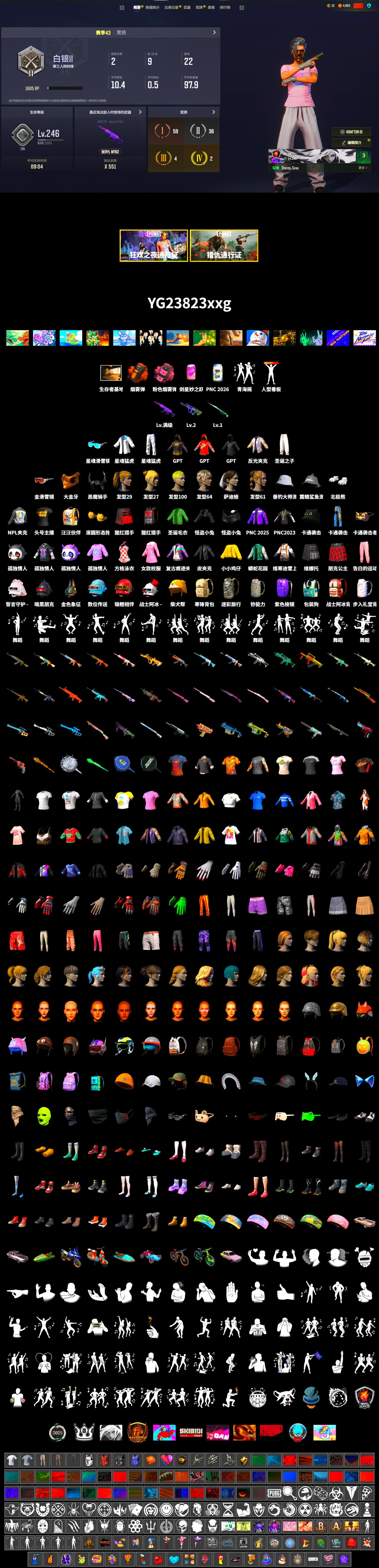 Orange Smoke Grenade, Pink Smoke Grenade, PGC 2021 Contingent Chaos Mask, Demon Biker Horns, Polar Bear Feet, Harley Quinn's Hair, XingHun's Tiger Strike Jacket, XingHun's Tiger Strike Pants, NPL 2019 Phase 2 Jacket, StreamerOne, GPT 2025 Four Angry Men Jacket - 2