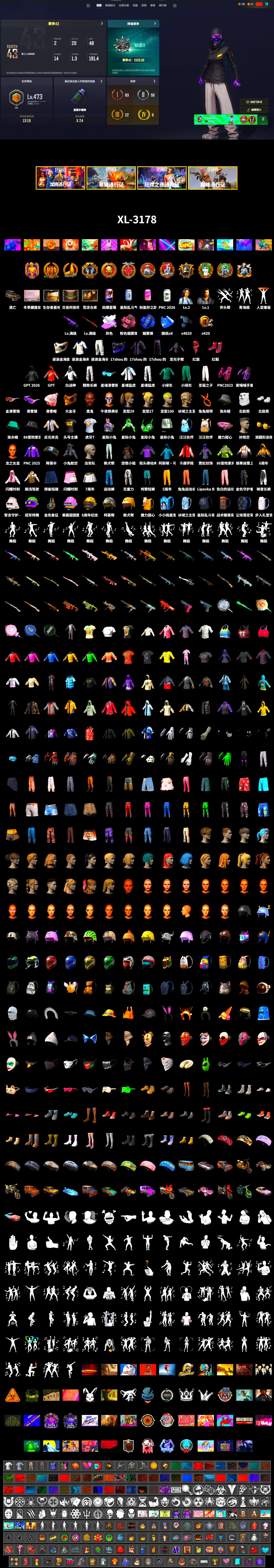 Medusa — Beryl M762 (Gray Purple), Blue Smoke Grenade, Pink Smoke Grenade, Hi-top Trainers (Red), Jonathan Kamau, Snow Glasses, PGC 2021 Contingent Chaos Mask, PLAYERUNKNOWN's Bandana, Heavy Fur Coat (Black), Polar Bear Feet, Harley Quinn's Hair, XingHun's Tiger Strike Jacket, XingHun's Tiger Strike Pants, Exquisite Pants, Sha Wujing's Shorts, StreamerOne, Training Jacket (Green), Full Autumn — M416, HUYA T-shirt - 2