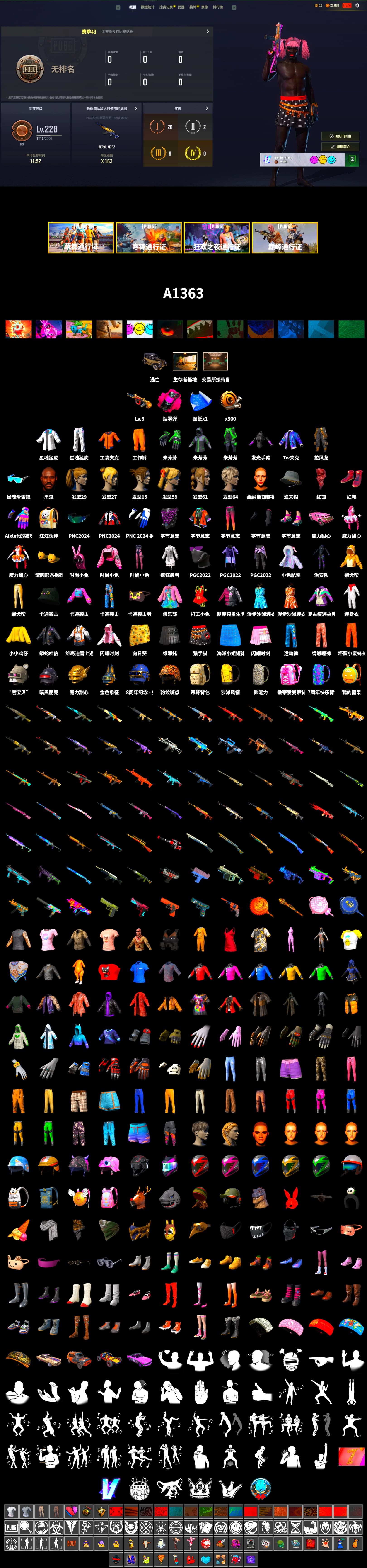 Magenta Smoke Grenade, Hi-top Trainers (Red), Jonathan Kamau, PLAYERUNKNOWN's Bandana, Heavy Fur Coat (Black), Harley Quinn's Hair, XingHun's Tiger Strike Jacket, XingHun's Tiger Strike Pants, Full Autumn — M416 - 2