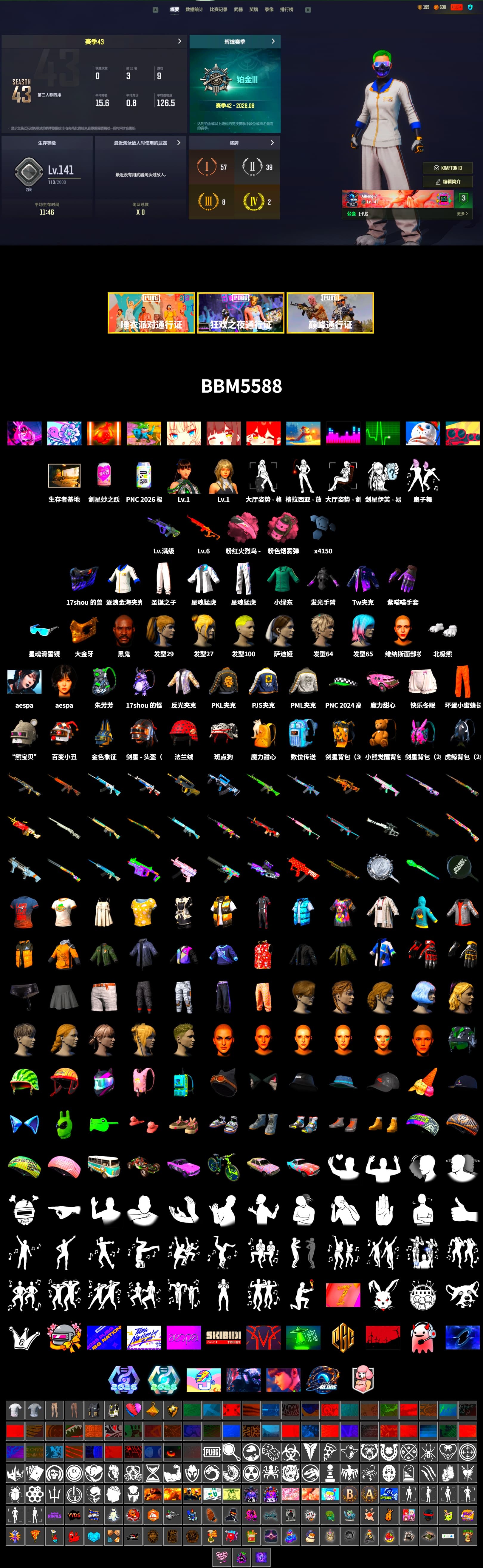 Pink Smoke Grenade, Jonathan Kamau, PGC 2021 Contingent Chaos Mask, Aespa, Polar Bear Feet, Harley Quinn's Hair, PML 2019 Phase 2 Jacket, XingHun's Tiger Strike Jacket, XingHun's Tiger Strike Pants, PJS 2019 Phase 2 Jacket, PKL 2019 Phase 2 Jacket - 2