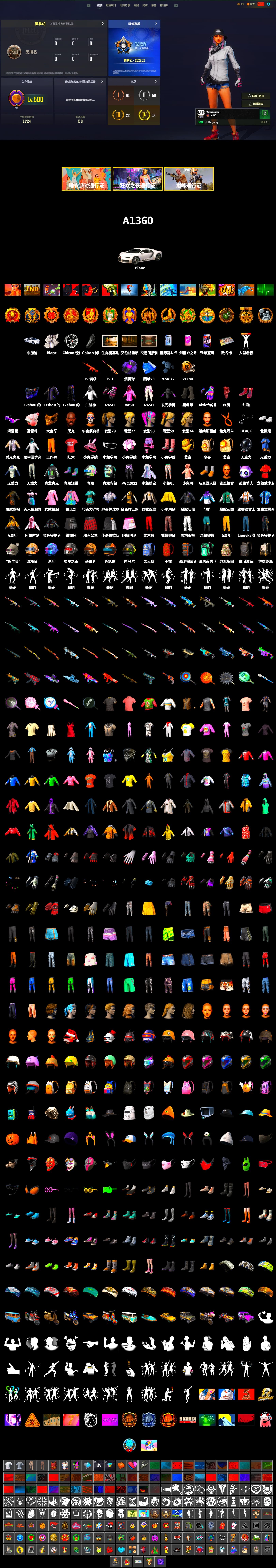 Rest in Pink — Dragunov [1], Purple Smoke Grenade, Hi-top Trainers (Red), Duncan's Infiltrator Handwraps, «Chiron» Sports Car, Jonathan Kamau, Snow Glasses, PGC 2021 Contingent Chaos Mask, PLAYERUNKNOWN's Bandana, Heavy Fur Coat (Black), Rash Beixli Xtra Tough Jacket, Polar Bear Feet, Harley Quinn's Hair, Rash Beixli Xtra Tough Jacket, Sha Wujing's Shorts, Full Autumn — M416, «McLaren GT Standard (Silica White)» Sports Car - 2