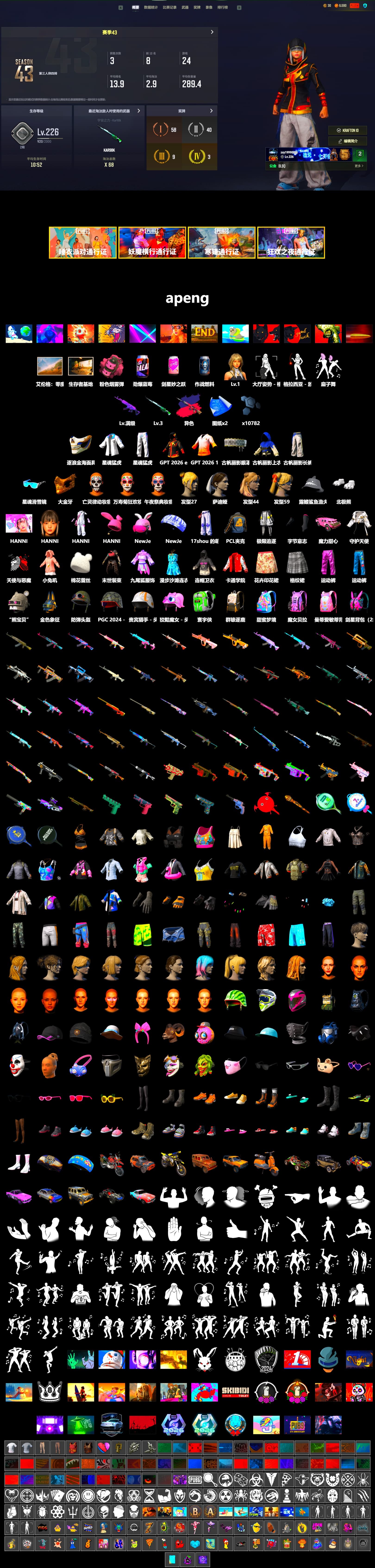 Pretend Prototype - SLR (Navy Red), Pretend Prototype - SLR, Pink Smoke Grenade, PGC 2021 Contingent Chaos Mask, Pubg X Newjeans, Polar Bear Feet, XingHun's Tiger Strike Jacket, XingHun's Tiger Strike Pants, Full Autumn — M416 - 2