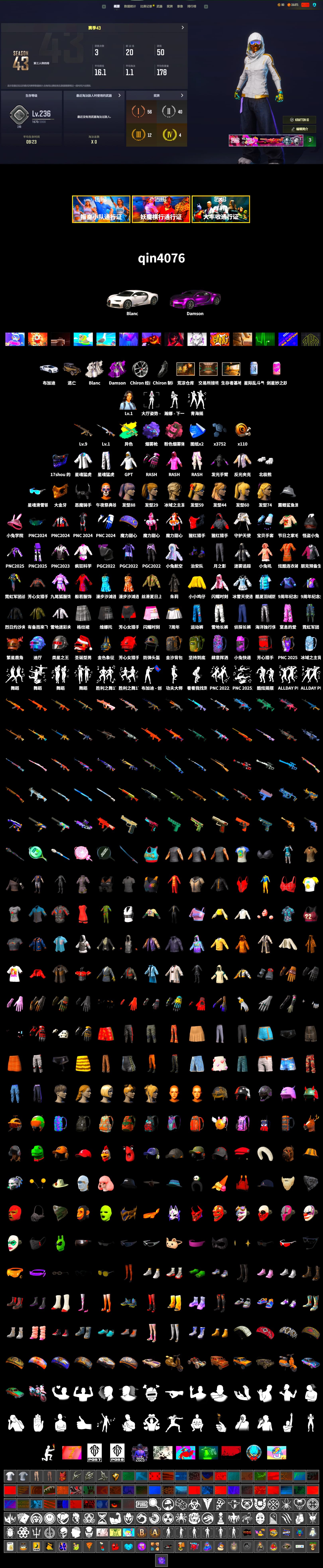 Pink Smoke Grenade, Purple Magical Mist — M79, «Chiron» Sports Car, PGC 2021 Contingent Chaos Mask, Demon Biker Horns, Rash Beixli Xtra Tough Jacket, Polar Bear Feet, Harley Quinn's Hair, Rash Beixli Xtra Tough Jacket, XingHun's Tiger Strike Jacket, XingHun's Tiger Strike Pants, GPT 2025 Four Angry Men Jacket - 2